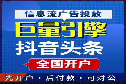百度推广关键词优化全解析